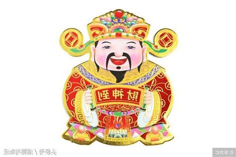 辛亥豬年 1971
